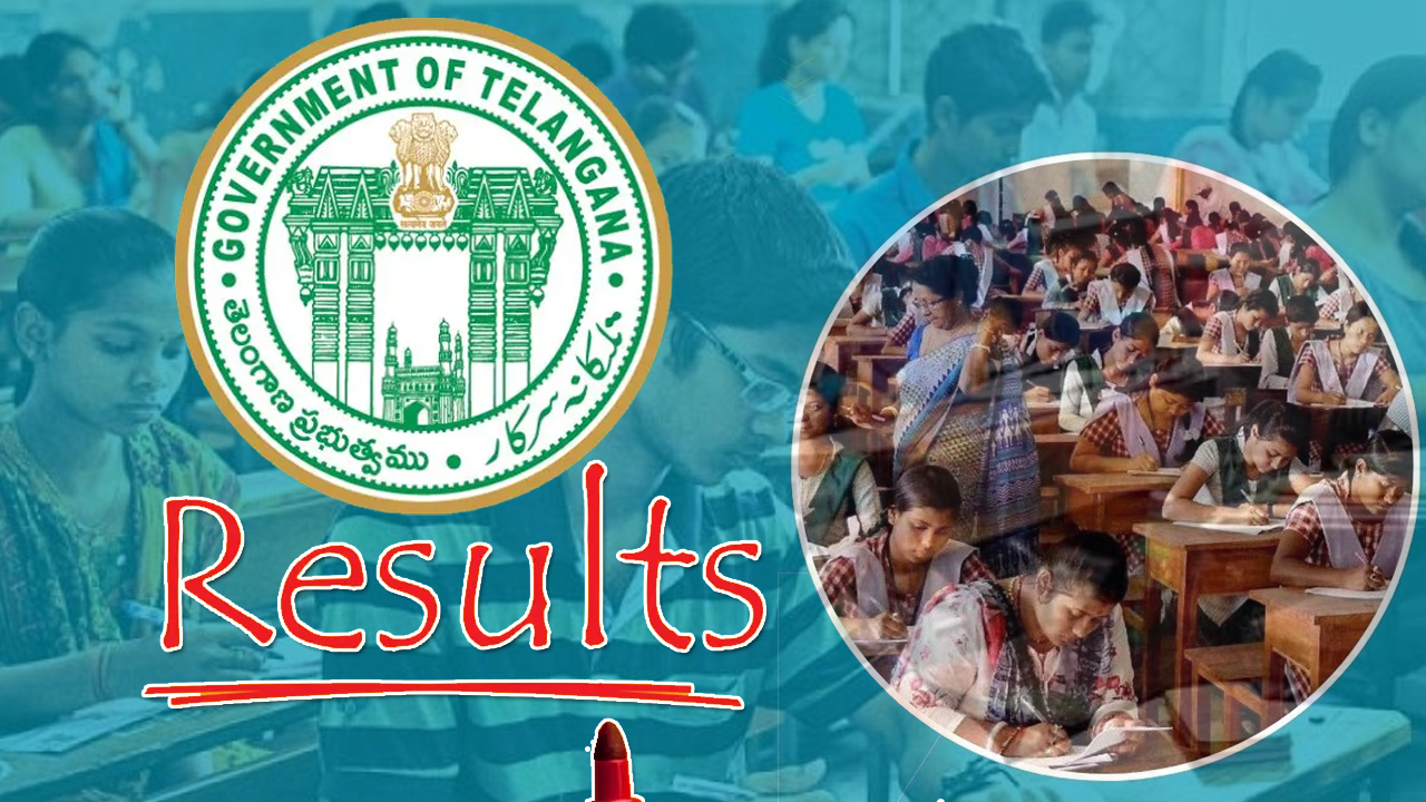 TS SSC Results 2024: ఒకే ఒక్క క్లిక్‌తో తెలంగాణ ‘పది’ ఫలితాలు.. ఇలా చెక్ చేసుకోండి