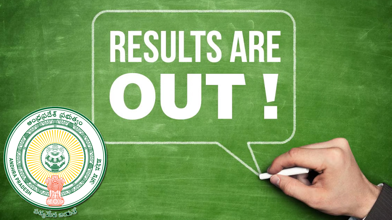 AP SSC Results: టెన్త్ పాసైన, ఫెయిల్ అయిన విద్యార్థులకు బిగ్ అలర్ట్