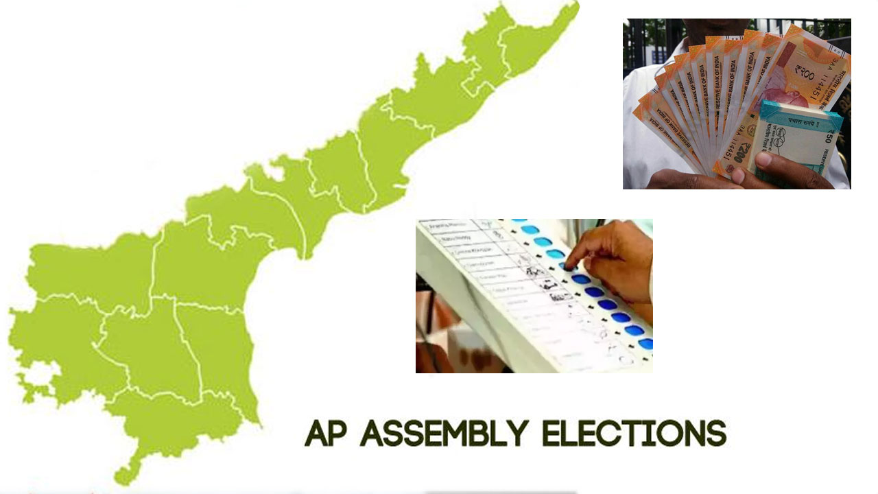 AP Elections: ఏపీలో ఊపందుకున్న బెట్టింగ్స్.. ఎక్కువ పందేలు ఎవరి గురించంటే?