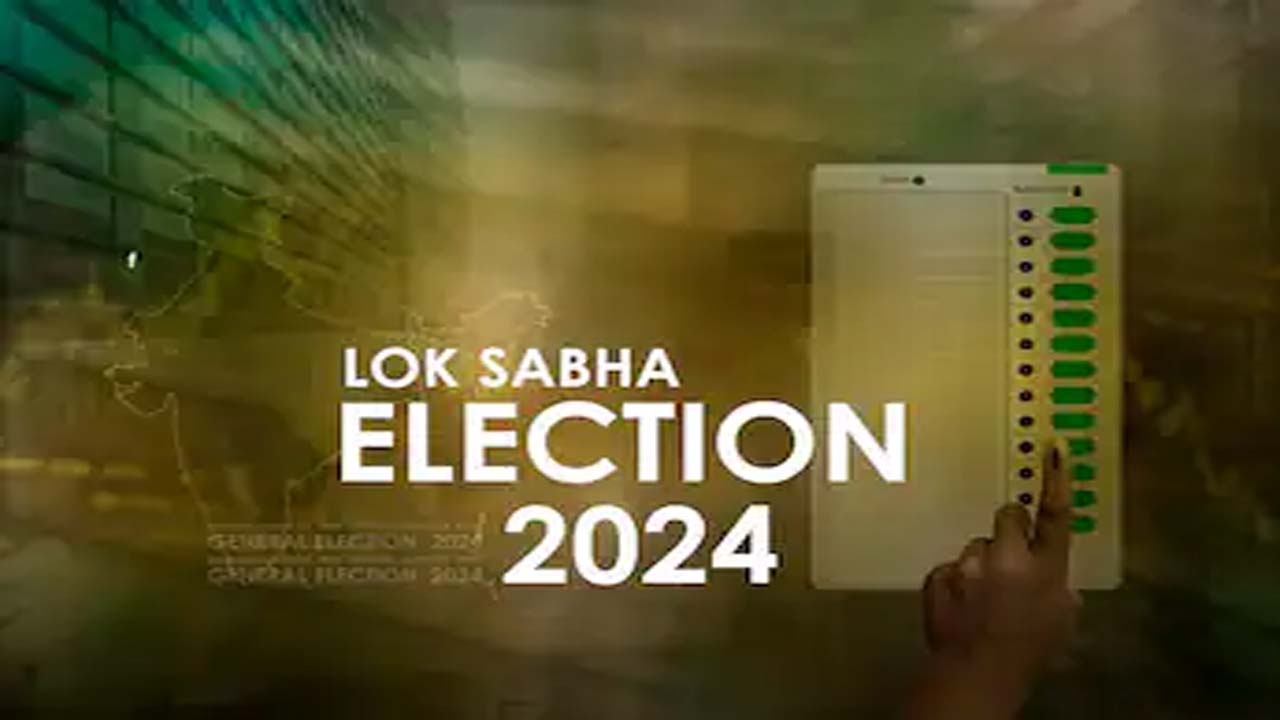 Lok Sabha Elections: పోరు.. ఇక జోరు.. నేటినుంచి నామినేషన్లు