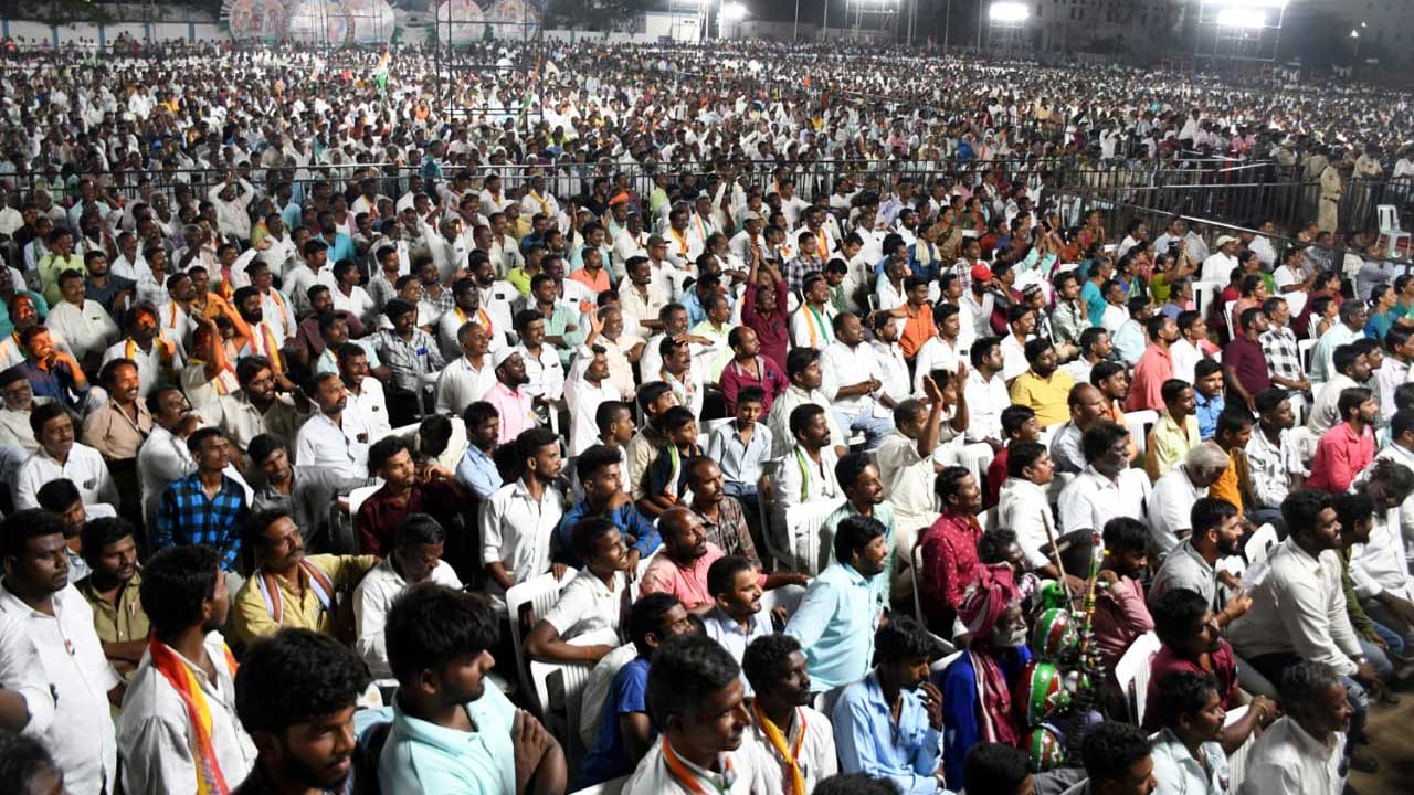 Congress:  నారాయణపేటలో కాంగ్రెస్ జన జాతర సభ దృశ్యాలు..