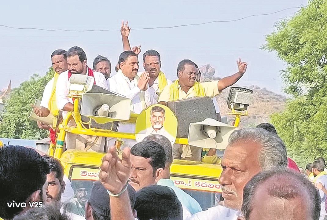 KALAVA CAMPAIN: తల్లికి వందనం పేరుతో పిల్లలకు రూ.15 వేలు