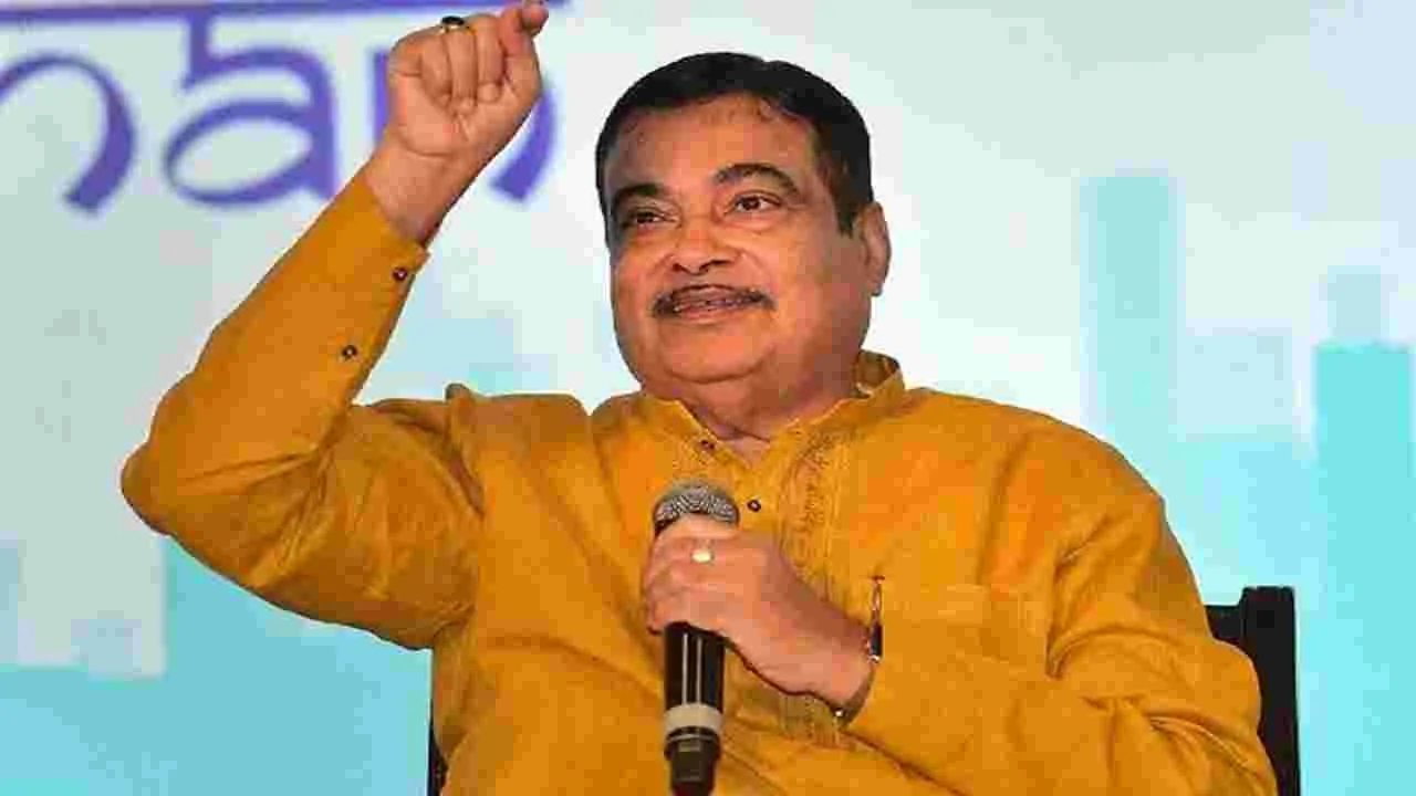 Nitin GadKari: తెలంగాణలో కేంద్రమంత్రి నితిన్ గడ్కరీ పర్యటన