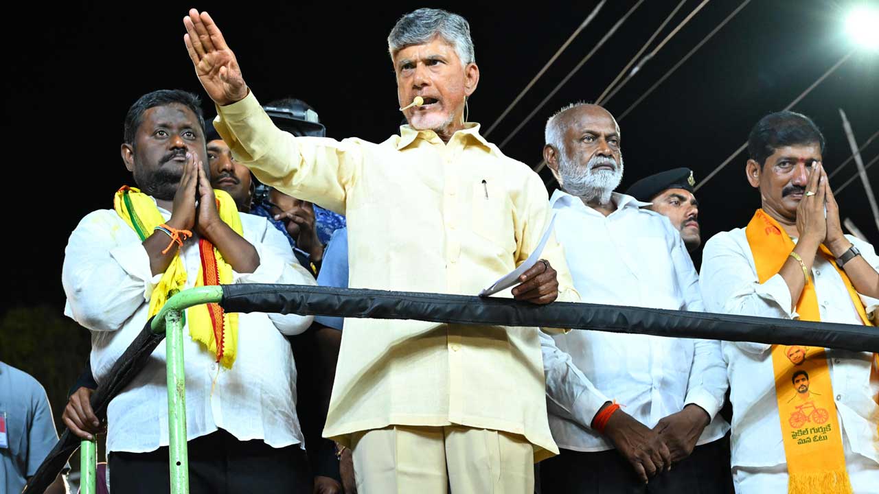 TDP: కోడుమూరు ప్రజాగళం సభలో చంద్రబాబు..