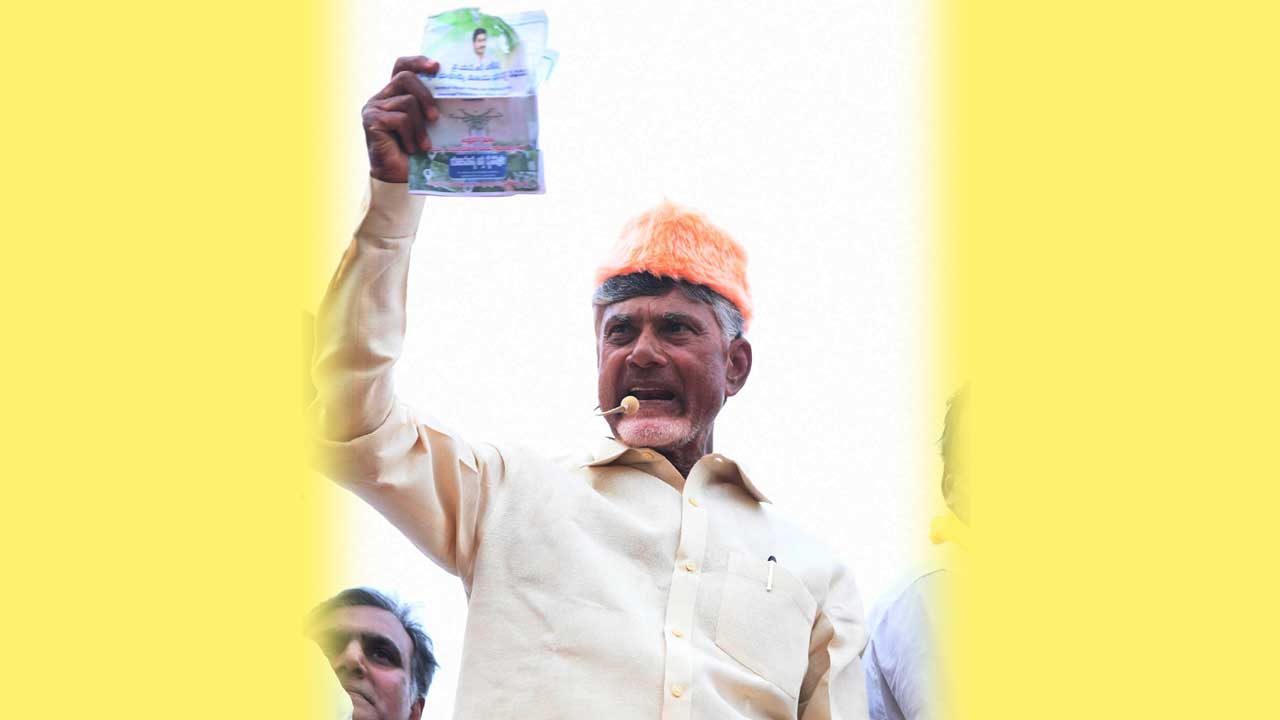 TDP: రాయచోటి, కడపలో చంద్రబాబు  ప్రజాగళం