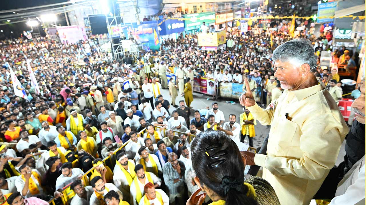 TDP: రాయచోటి, కడపలో చంద్రబాబు  ప్రజాగళం