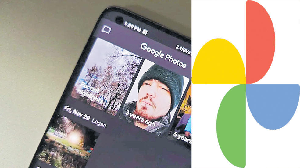 మెమరీ నుంచి ఫేస్‌ తొలగింపు