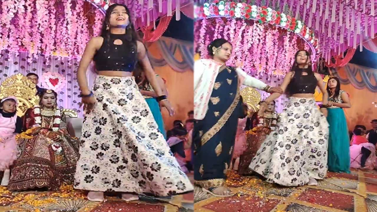 Viral video: యువతి డాన్స్ చూసి దిగాలుగా ఉన్న వధూవరులు.. అంతలో ఆమె తల్లి అక్కడికి రావడంతో..