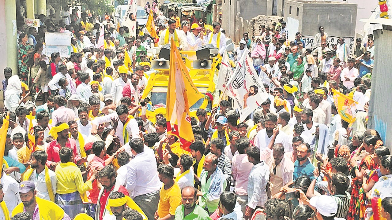 KALAVA ROADSHOW: ల్యాండ్‌ టైటిల్‌ చట్టాన్ని రద్దు చేస్తాం