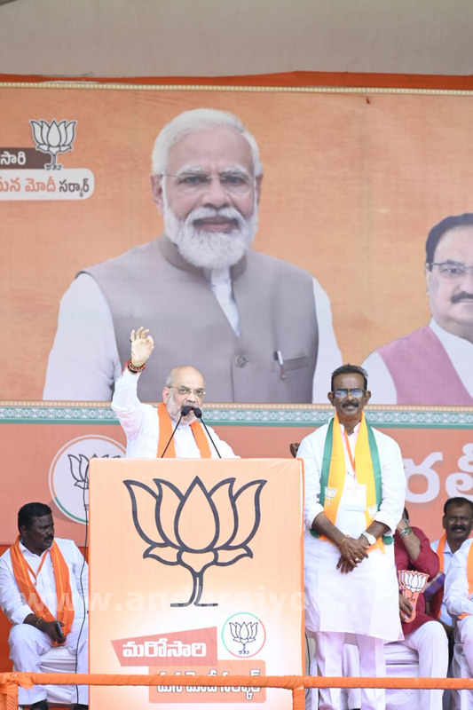 ముస్లిం రిజర్వేషన్లు రద్దు చేస్తాం   