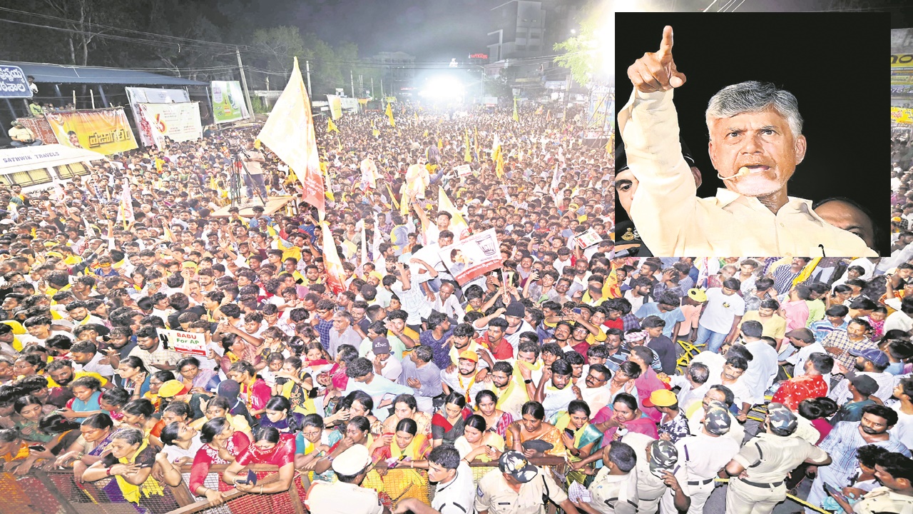 CHANDRA BABU : ఫ్యానకు ఉరి వేయండి!