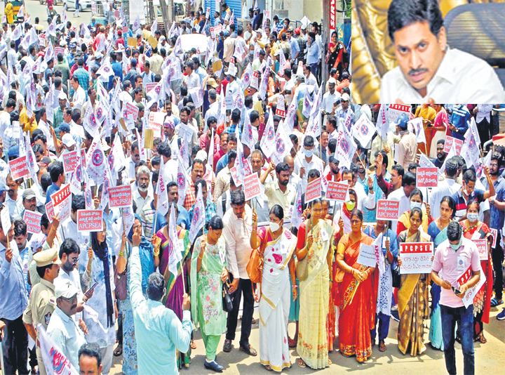 జగన్‌ను ఎలా నమ్మాలి ?