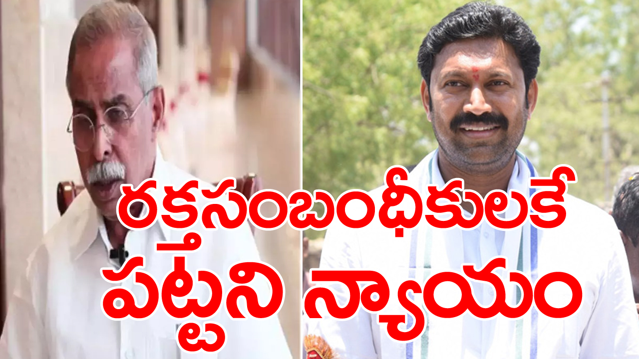 AP Election 2024: అయ్యో.. వివేకా!.. ‘మంచి పిల్లోడు’ అంటూ కితాబు