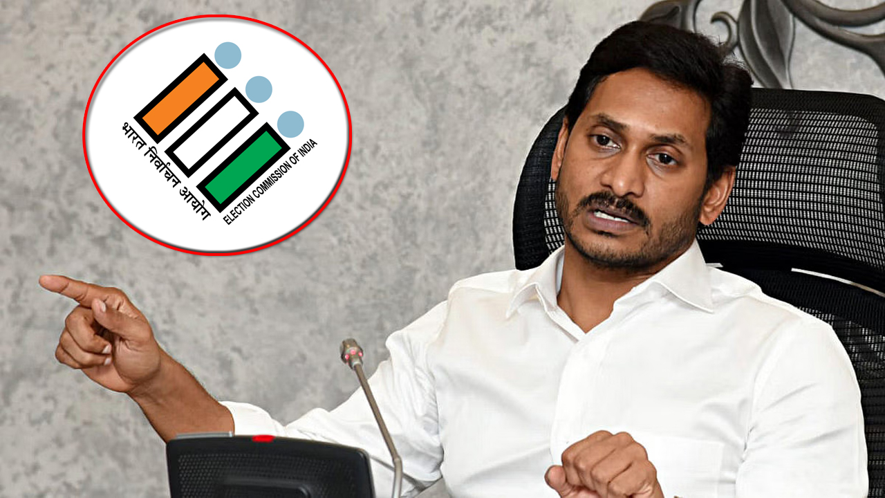 AP Elections 2024: ఈసీ ఎఫెక్ట్.. కీలక ఉత్తర్వులు జారీ చేసిన జగన్ సర్కార్..