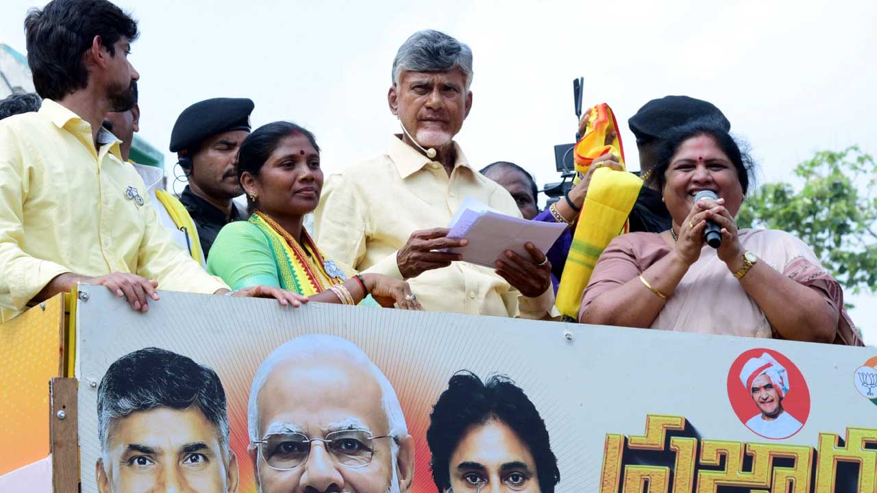 TDP: కురుపాం, చీపురుపల్లి, విశాఖలో చంద్రబాబు ప్రజాగళం..