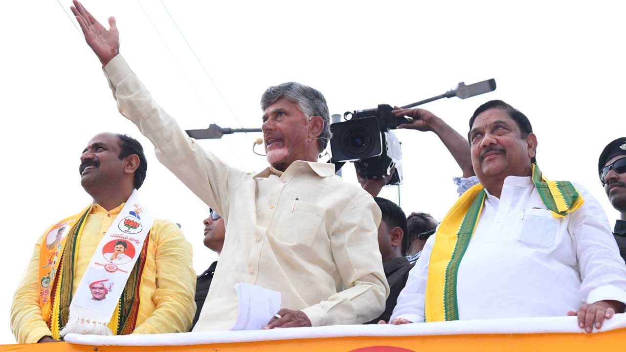 TDP: కురుపాం, చీపురుపల్లి, విశాఖలో చంద్రబాబు ప్రజాగళం..