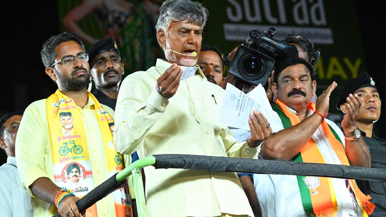 TDP: కురుపాం, చీపురుపల్లి, విశాఖలో చంద్రబాబు ప్రజాగళం..