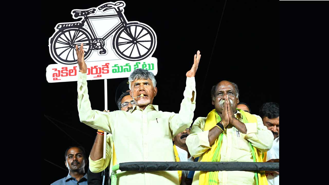 TDP: కురుపాం, చీపురుపల్లి, విశాఖలో చంద్రబాబు ప్రజాగళం..