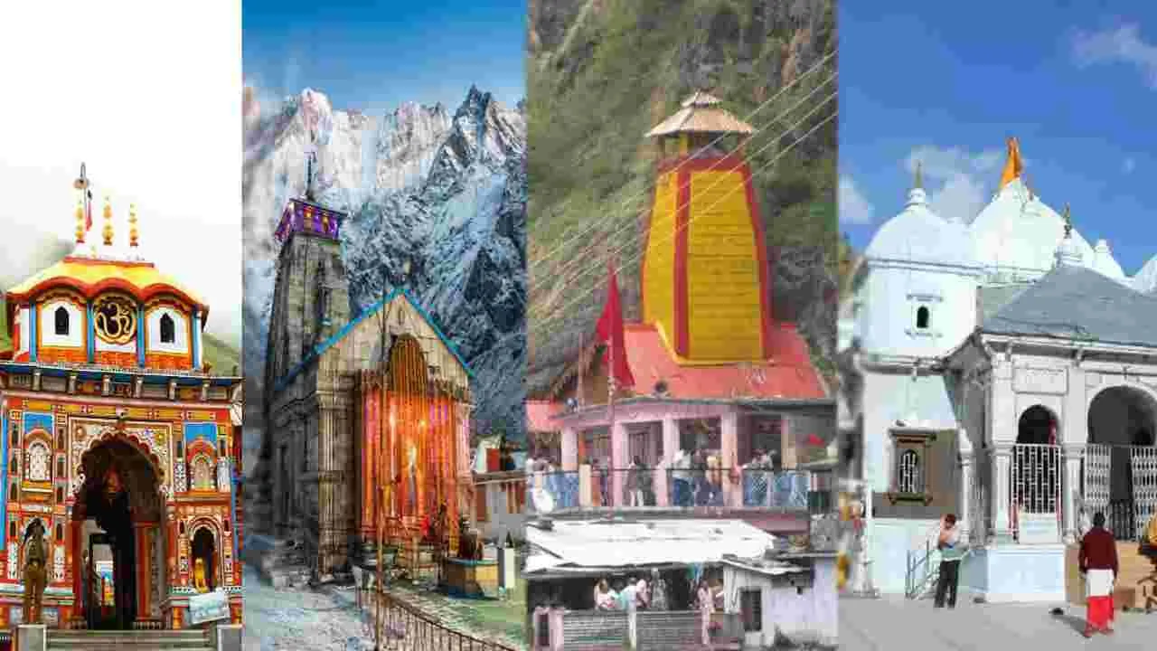 Chardham: భారీ వర్షాల కారణంగా చార్‌ధామ్ యాత్రకు అంతరాయం