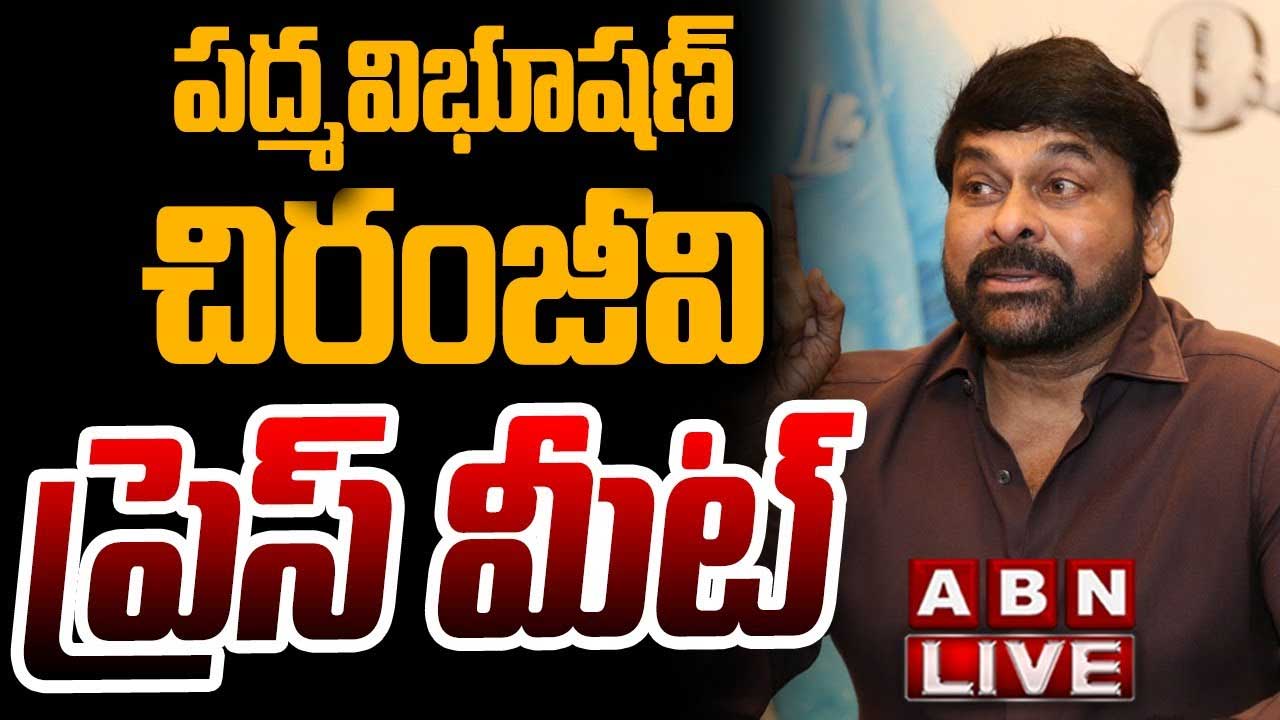 Chiranjeevi: ఏ టైమ్‌కు ఏది రావాలంటే అది వస్తది..నేను ఎదురు చూడను: చిరంజీవి