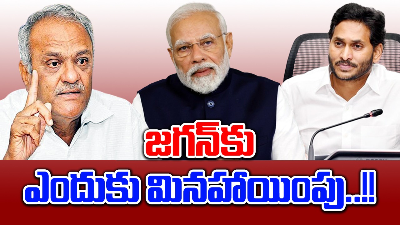 CPI Narayana: జగన్‌ను జైలులో ఎందుకు వేయలే: సీపీఐ నారాయణ విసుర్లు