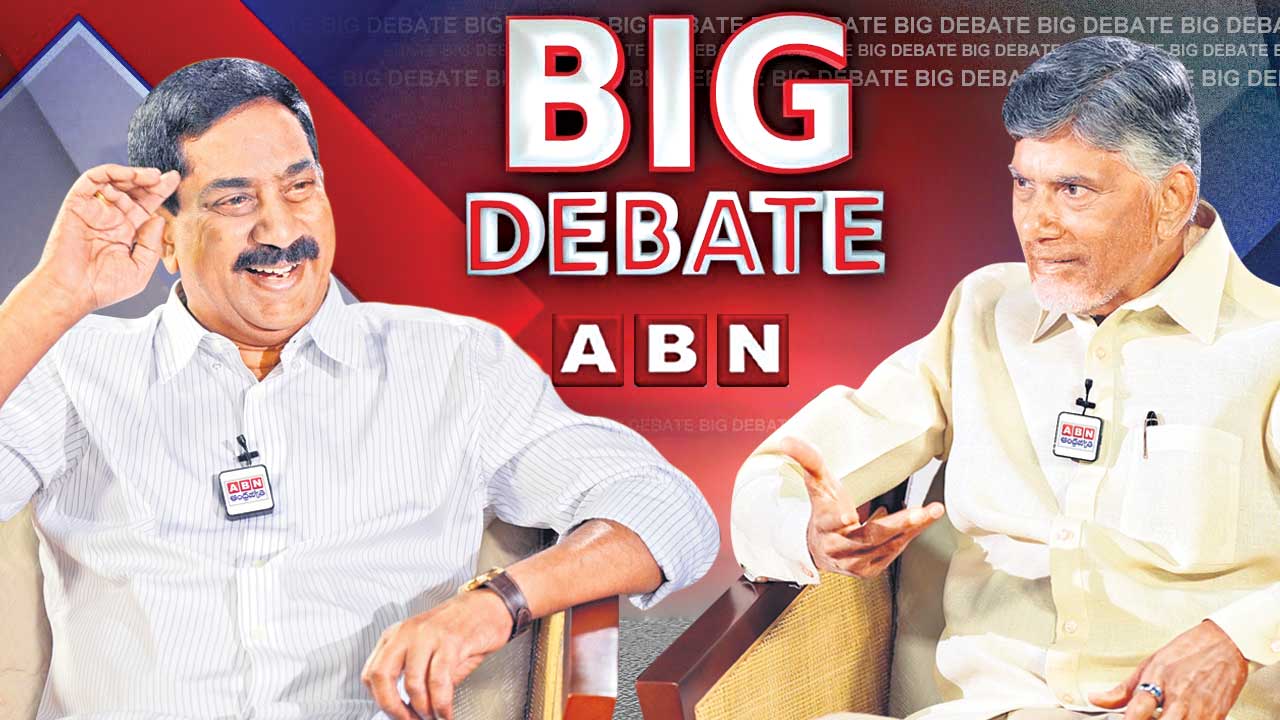 ABN Big Debate with Chandrababu : జయం మాదే!