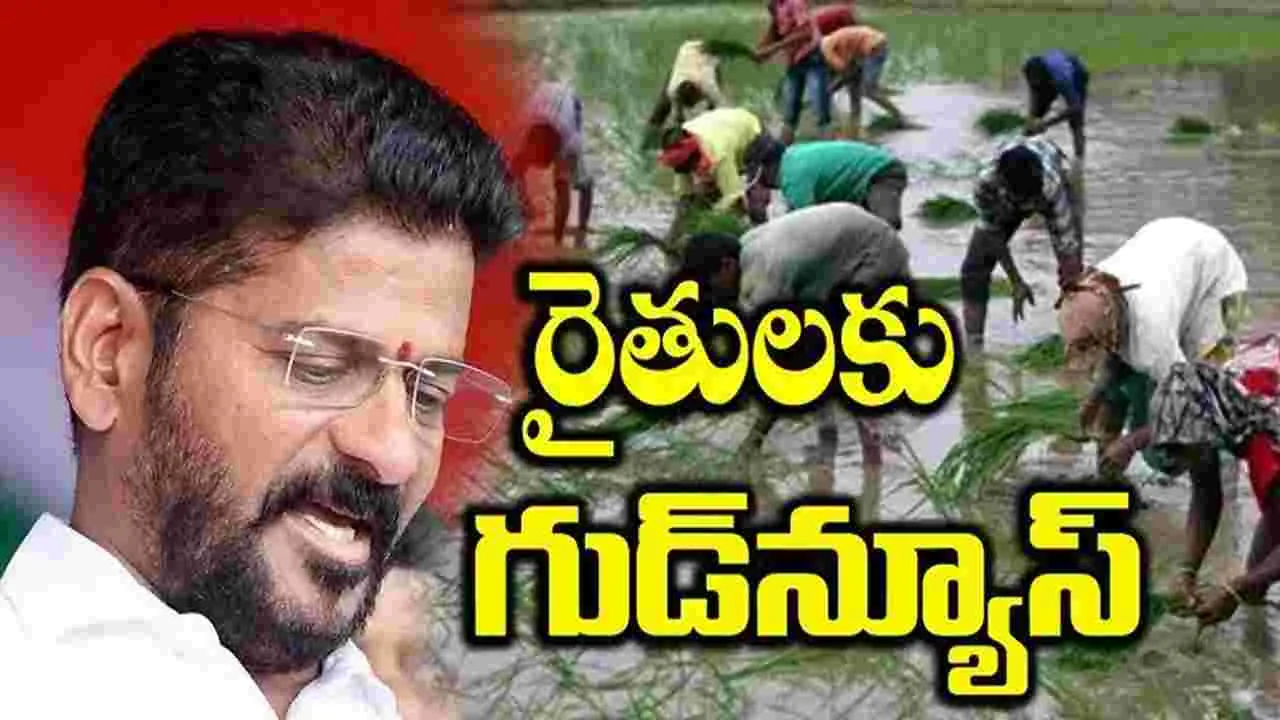 TG NEWS: రైతులకు శుభవార్త