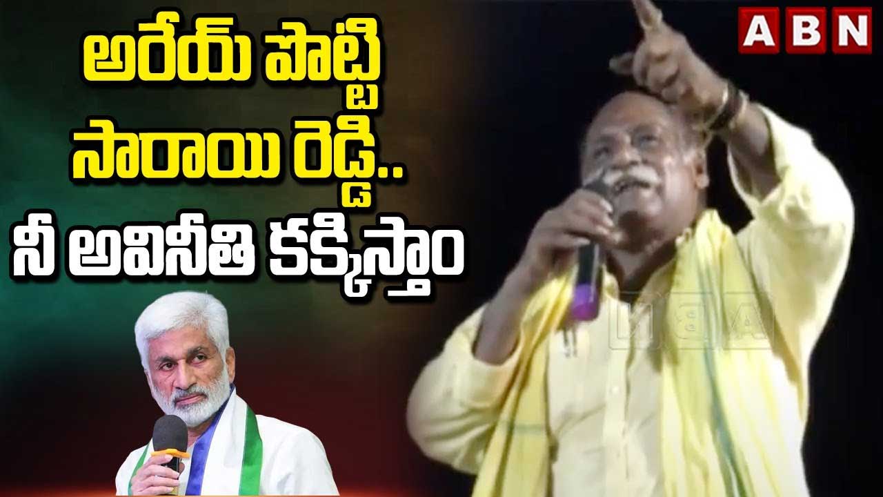 TDP: వైసీపీకి మరో వారం రోజులే సమయం:  వెలగపూడి రామకృష్ణ బాబు