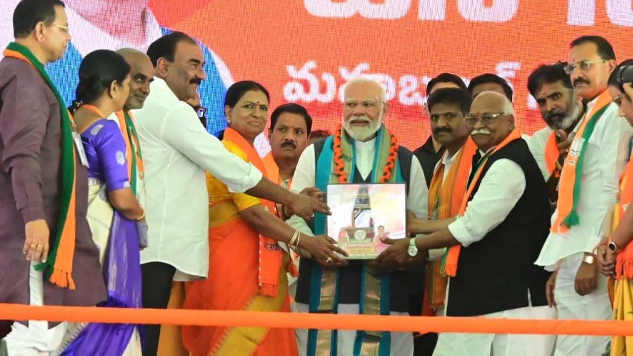 PM Modi:  నారాయణపేట జిల్లా కేంద్రంలో ప్రధాని మోదీ సభ