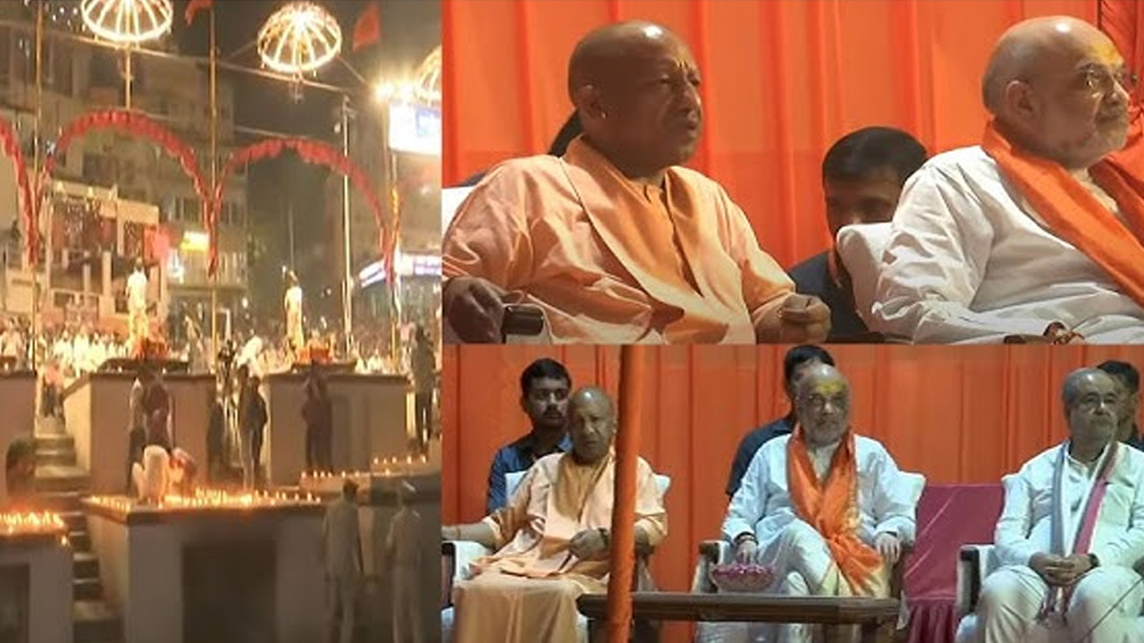 Varanasi : గంగా హారతిలో పాల్గొన్న అమిత్‌షా, యోగి ఆదిత్యనాథ్