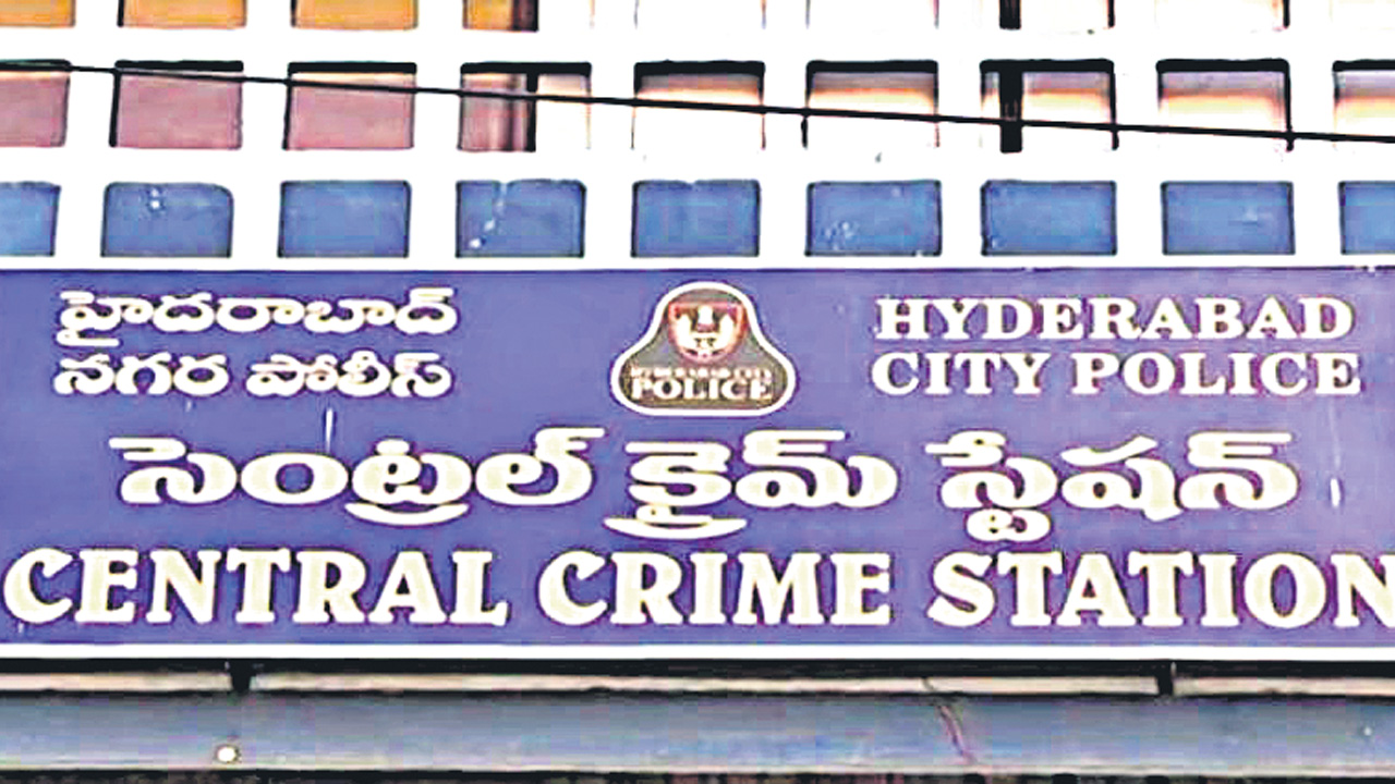 Hyderabad: సీసీఎస్ ప్రక్షాళన!