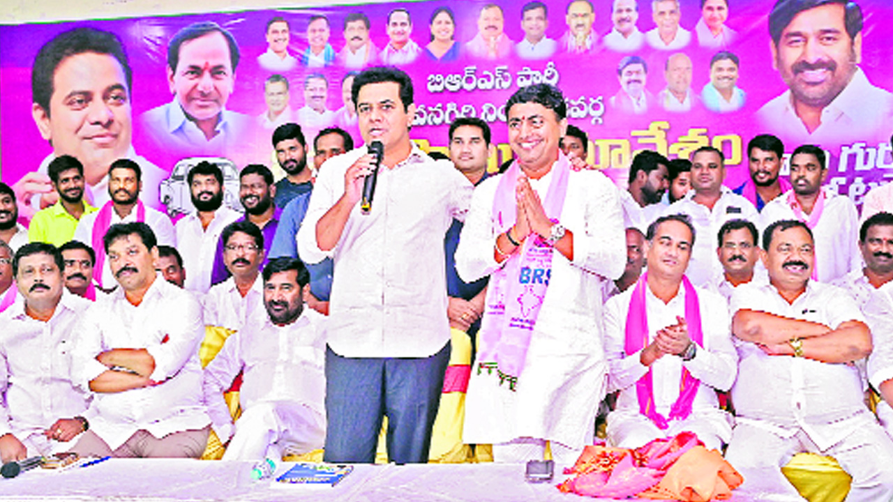 KTR: చేసిన మంచిని చెప్పుకోలేకే ఓడాం!