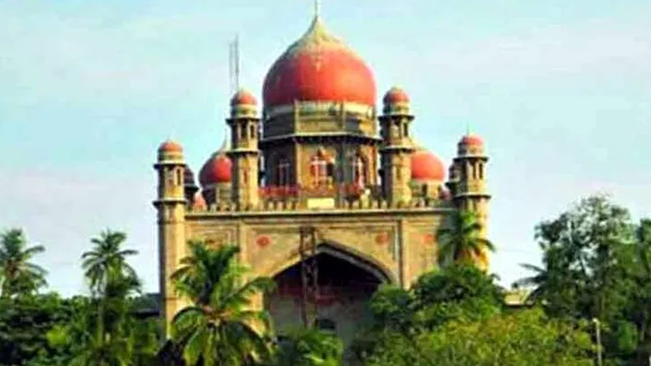  High Court: ఐటీ పార్కుకు భూ కేటాయింపులు సబబే