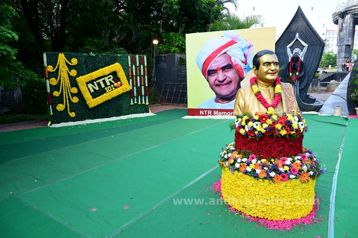 తెలుగువారికి స్ఫూర్తి ఎన్టీఆర్‌ 