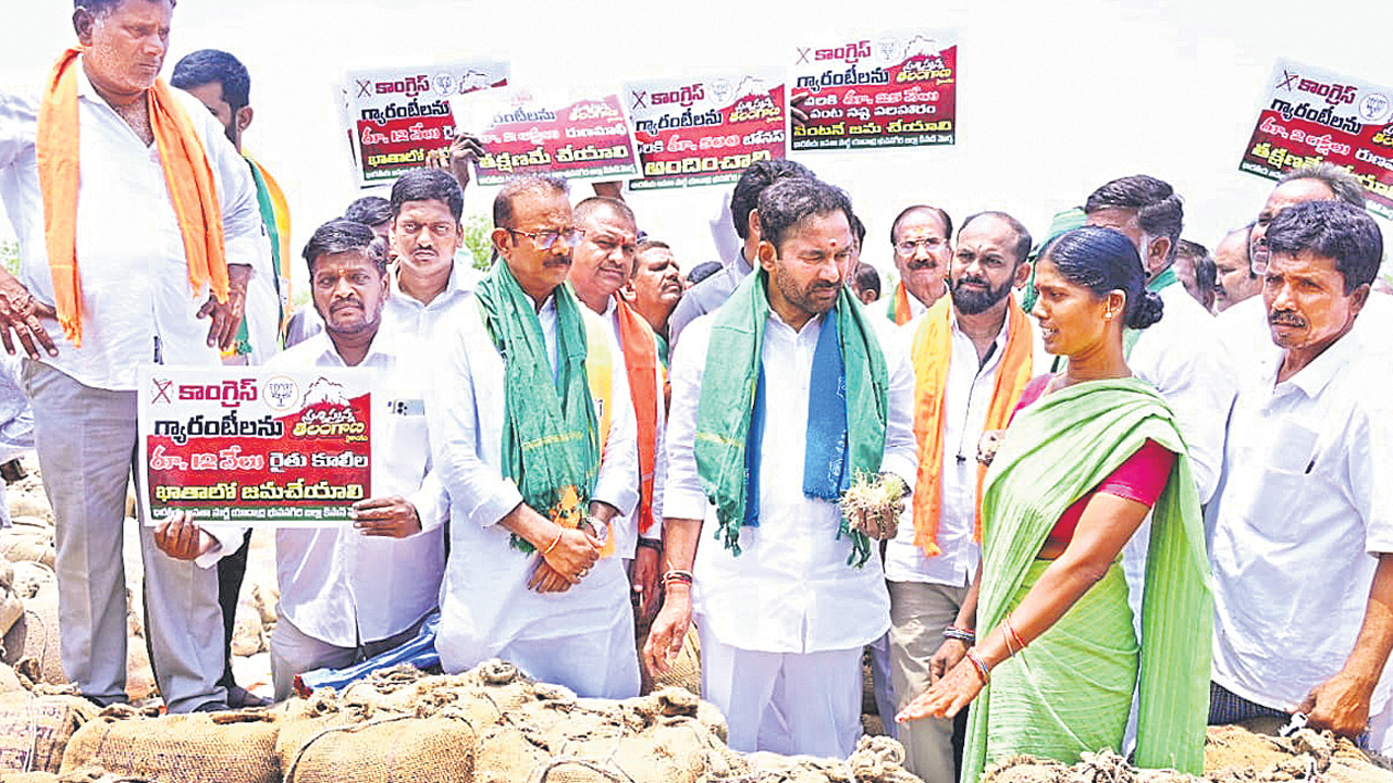 Kishan Reddy: 25 మంది బీఆర్‌ఎస్‌ ఎమ్మెల్యేలు కాంగ్రెస్‌లోకి..