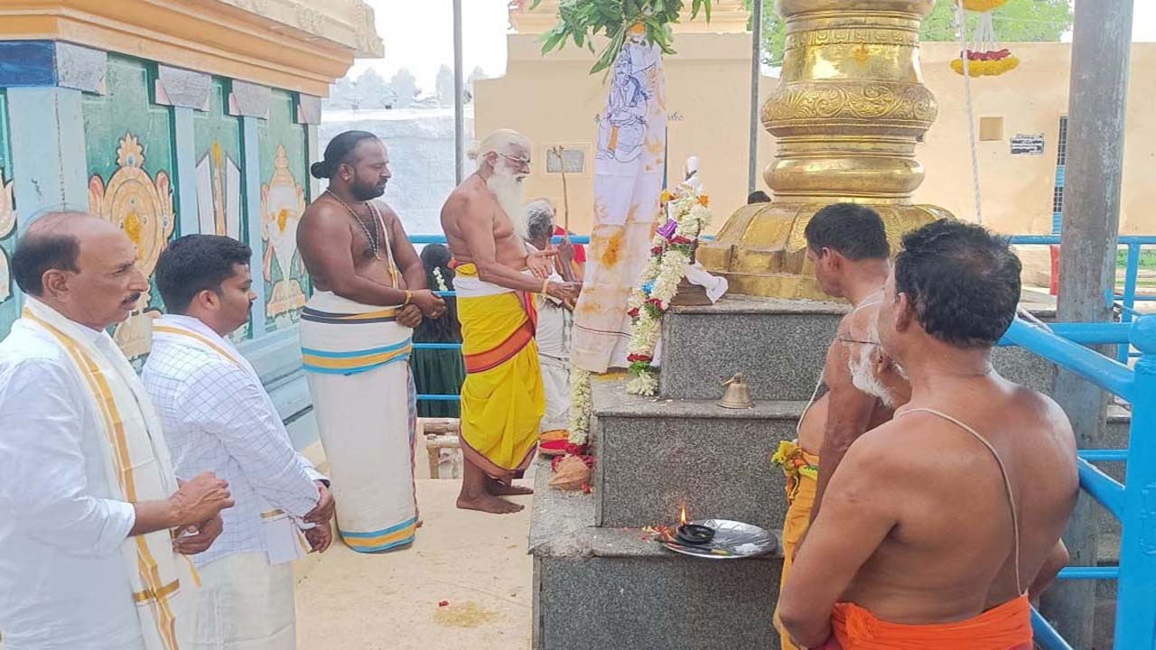 Temple: వైభవంగా ధ్వజారోహణం