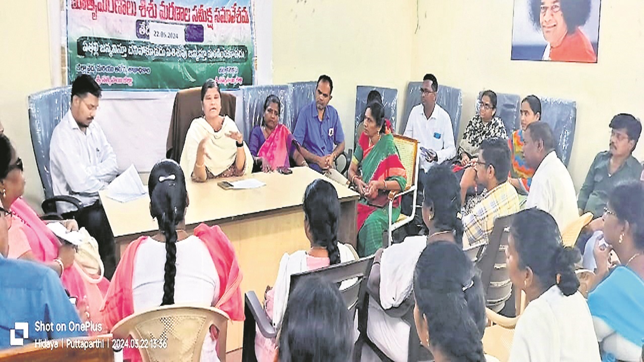 DMHO MEETING: తల్లీబిడ్డ క్షేమమే ధ్యేయం: డీఎంహెచఓ