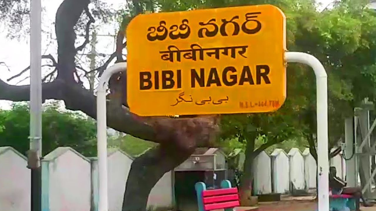 BB Nagar: కులాంతర వివాహమే ప్రేమకు శాపమై..