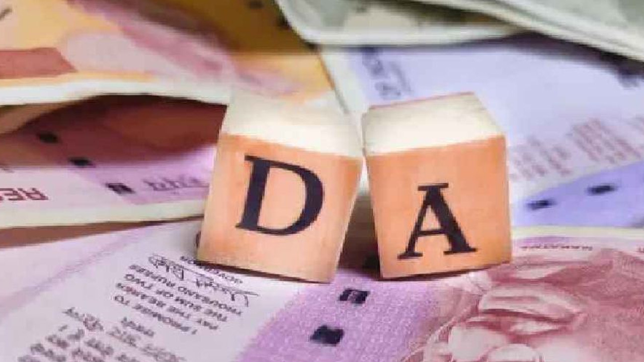 TG: ఉద్యోగులకు త్వరలో ఒక డీఏ 