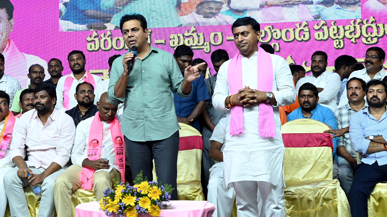 KTR: పట్టభద్రులారా.. మీరూ మోసపోతారా? 