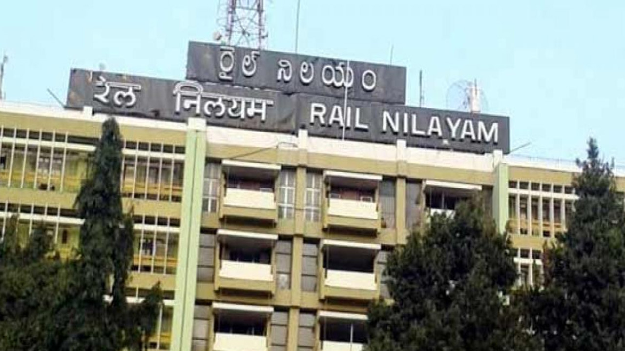 Rail Nilayam: నకిలీ ఇంటర్వ్యూలు, నియామక పత్రాలు 