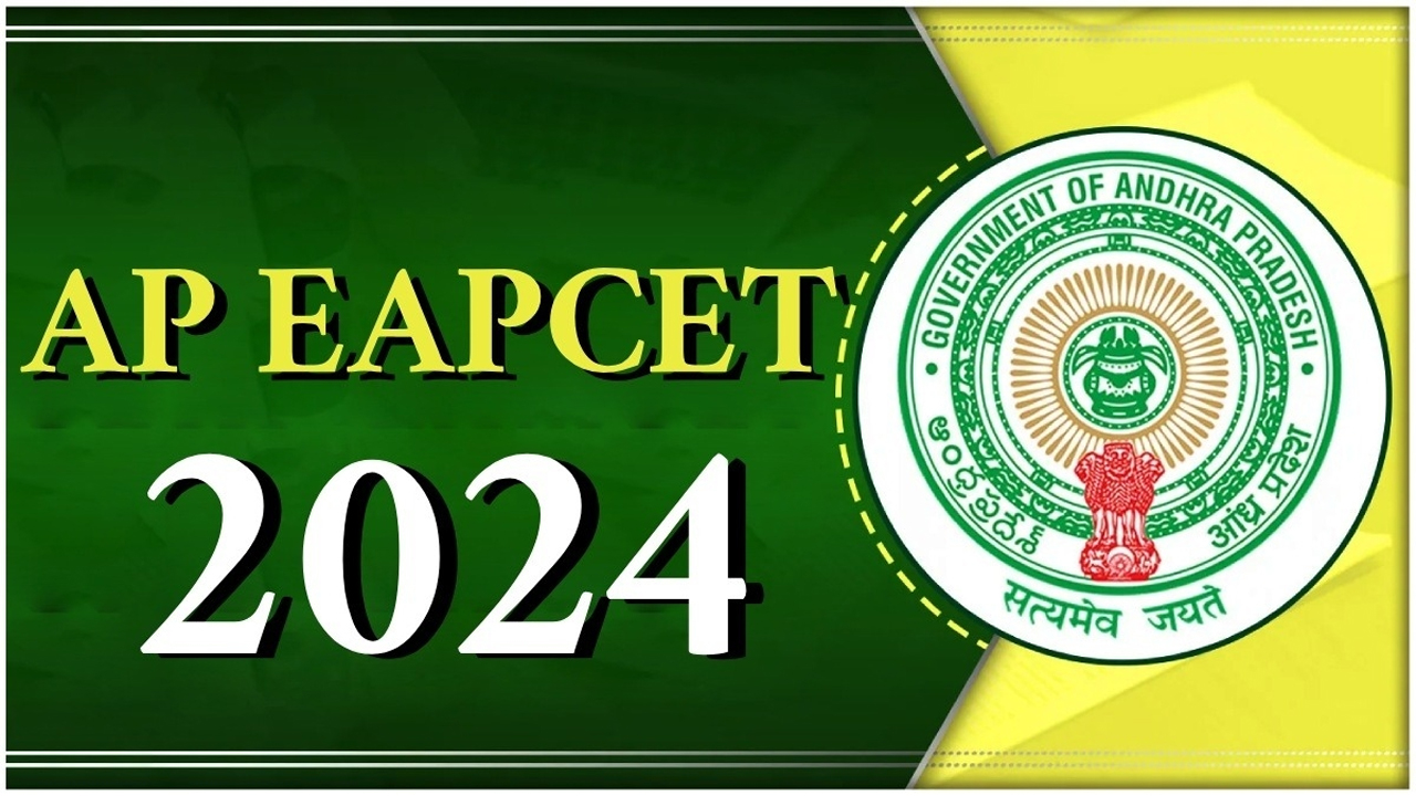ఏపీఈఏపీసెట్‌కు 3,61,640 దరఖాస్తులు