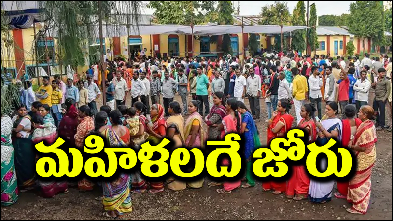 AP Elections 2024: జోరుగా కొనసాగుతున్న పోలింగ్.. కోటిన్నరకు పైగా ఓట్లు నమోదు