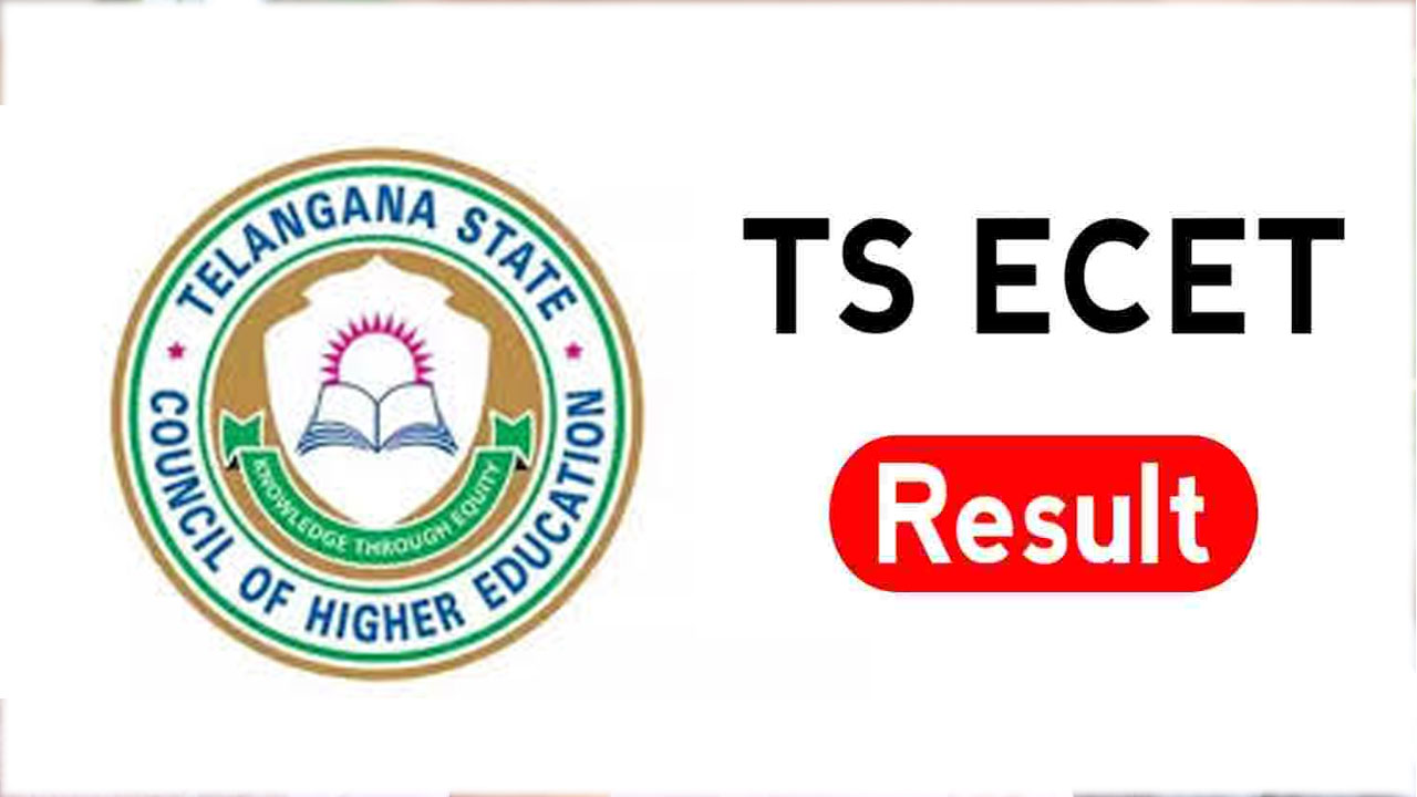 Telangana ECET Results: తెలంగాణ ఈసెట్ ఫలితాలు విడుదల