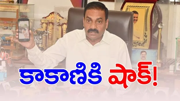 YSRCP Scams: వైసీపీకి మరో దిమ్మతిరిగే షాక్.. మాజీ మంత్రికి బిగుస్తున్న ఉచ్చు