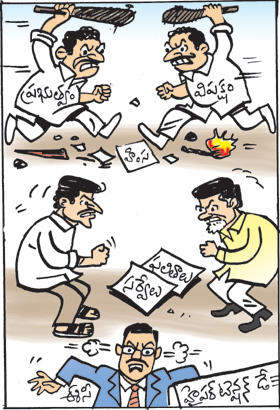 Daily Cartoon