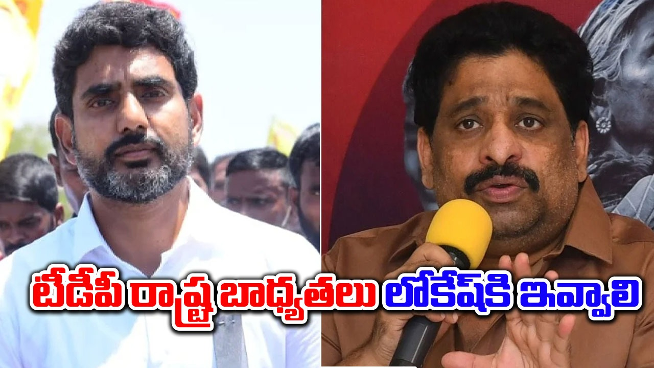 AP TDP: లోకేష్‌కు ఆ పదవి ఇవ్వాలి.. బుద్దా వెంకన్న సంచలన కామెంట్స్..