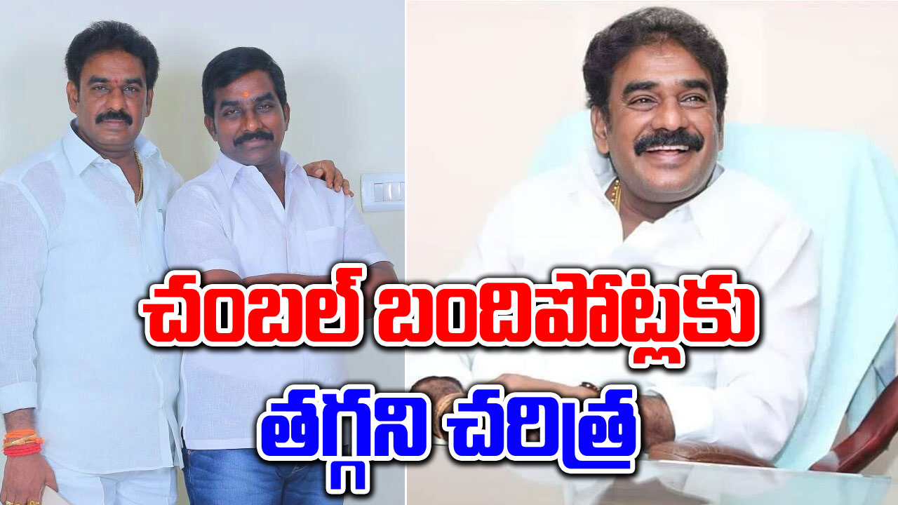 MLA Pinnelli: విగ్రహాల దొంగ.. వేల కోట్లకు ఎదిగాడు.. 8 హత్యలు, 130 దాడులు!