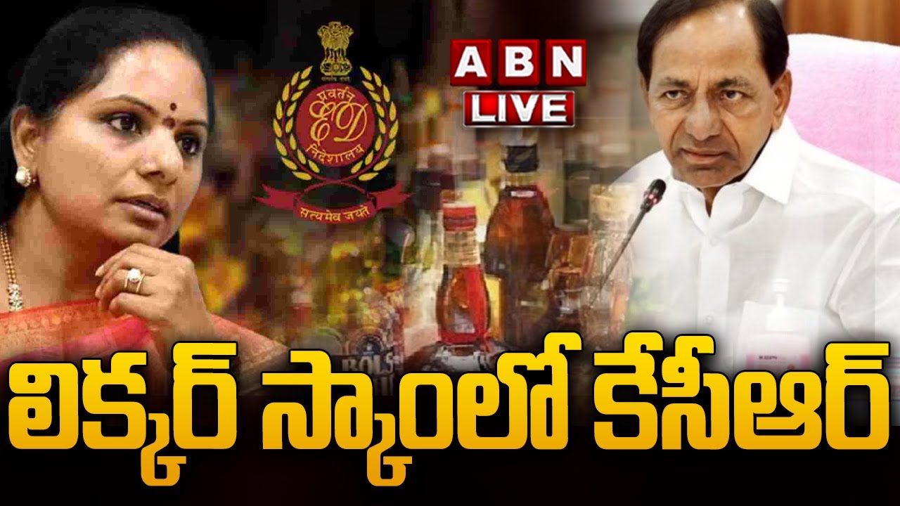 Delhi Liquor Scam: ఢిల్లీ లిక్కర్ స్కామ్‌లో మరో సంచలనం.. కేసీఆర్‌ పాత్రేంటో చెప్పేసిన ఈడీ