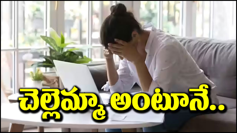 Instagram Fraud: ఇన్‌స్టాగ్రామ్‌లో కలిశారు.. చెల్లెమ్మా అంటూ దగ్గరయ్యారు.. చివరికి?